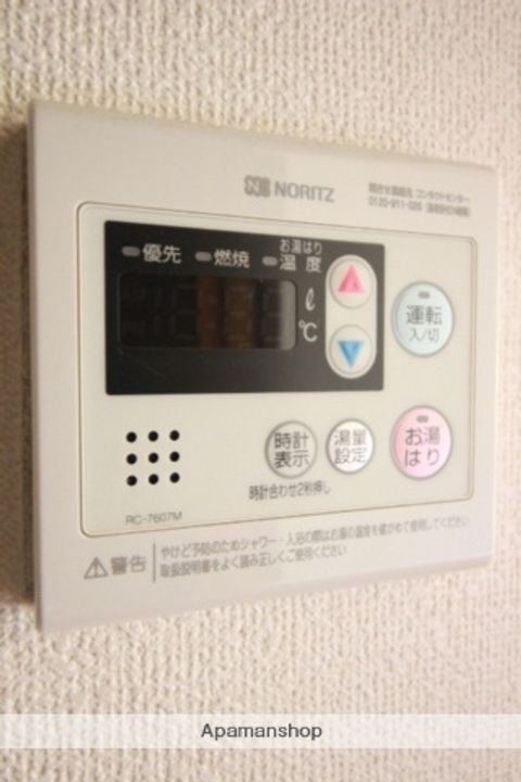 アルトハイデⅡC棟202の内装