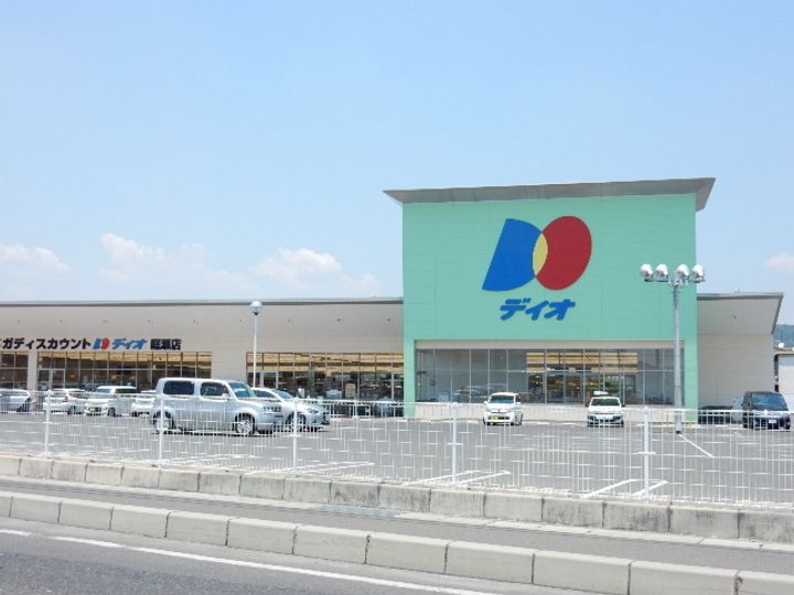 エクシード平野 A棟A301の周辺