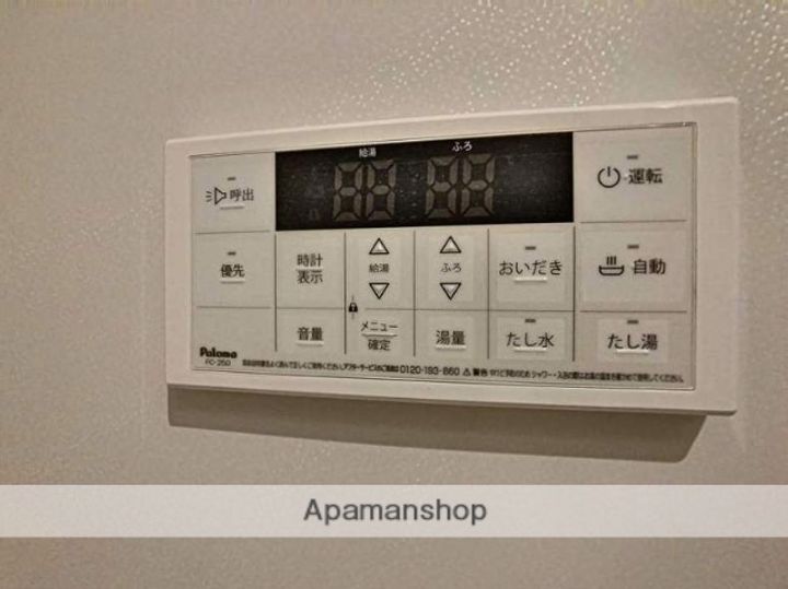 アグレアーブル今101の内装