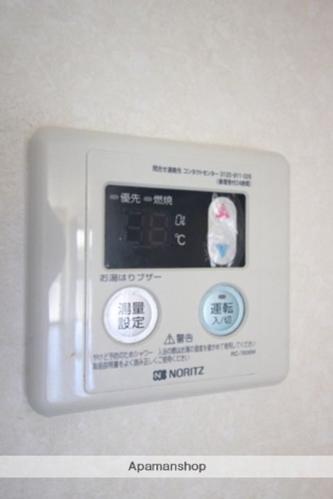 グリーンハイツA101の内装