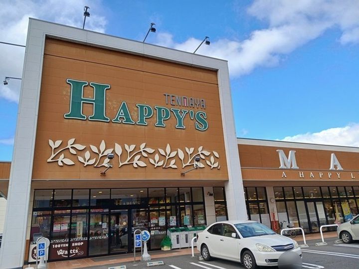 メゾン山水の周辺