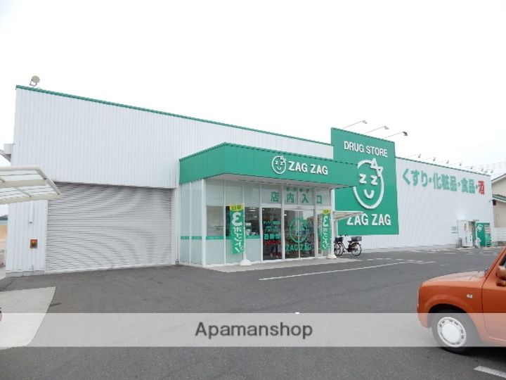 グレーストミ21203の周辺