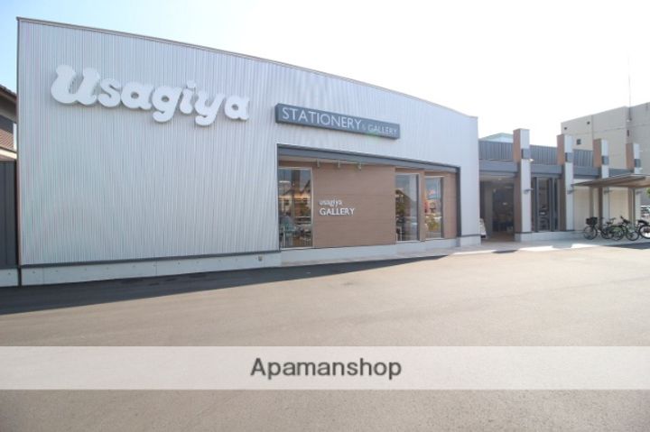 ハピネス浜の周辺