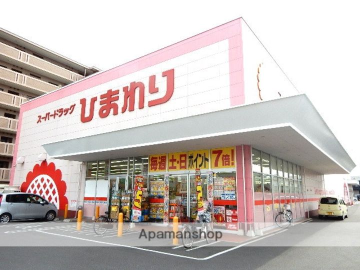 ハピネス浜の周辺