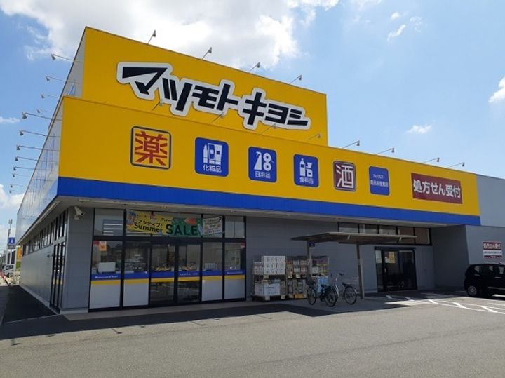 アヴェニールの周辺