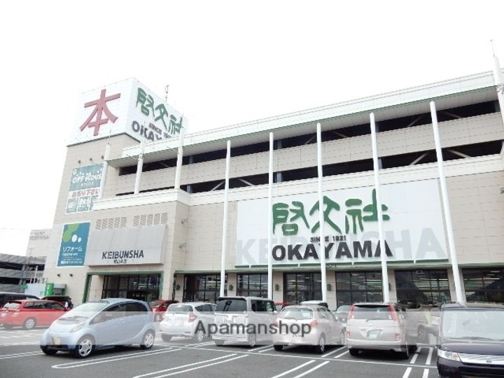 岡山県岡山市南区下中野の賃貸マンションの周辺