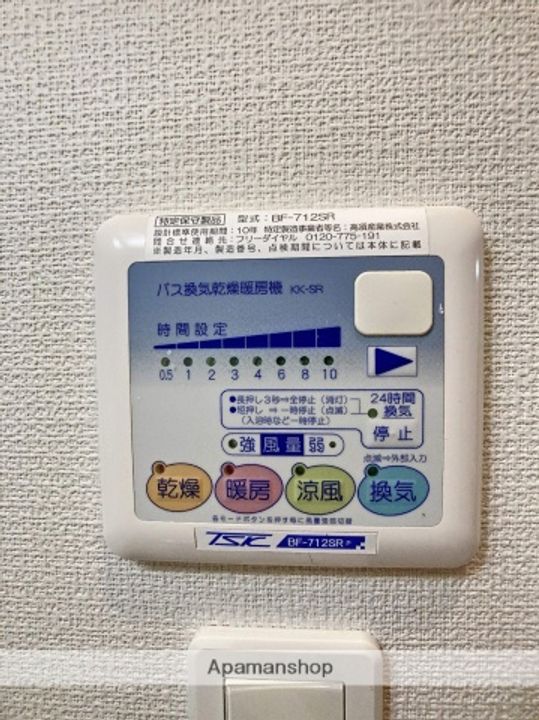 岡山県岡山市北区大供2丁目の賃貸マンションの内装