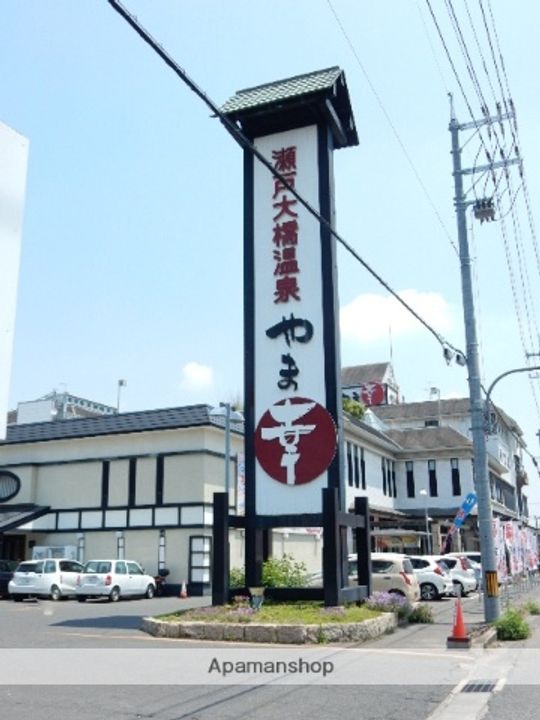 岡山県岡山市北区撫川の賃貸マンションの周辺