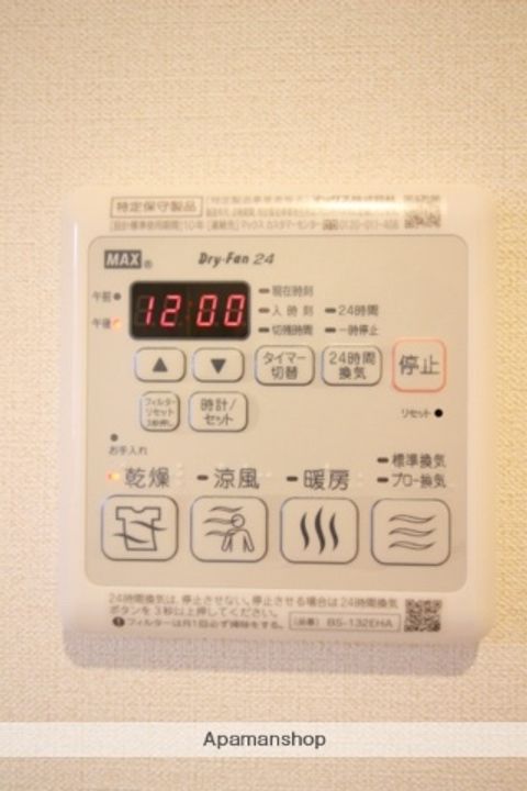 岡山県岡山市東区西大寺中野の賃貸アパートの内装