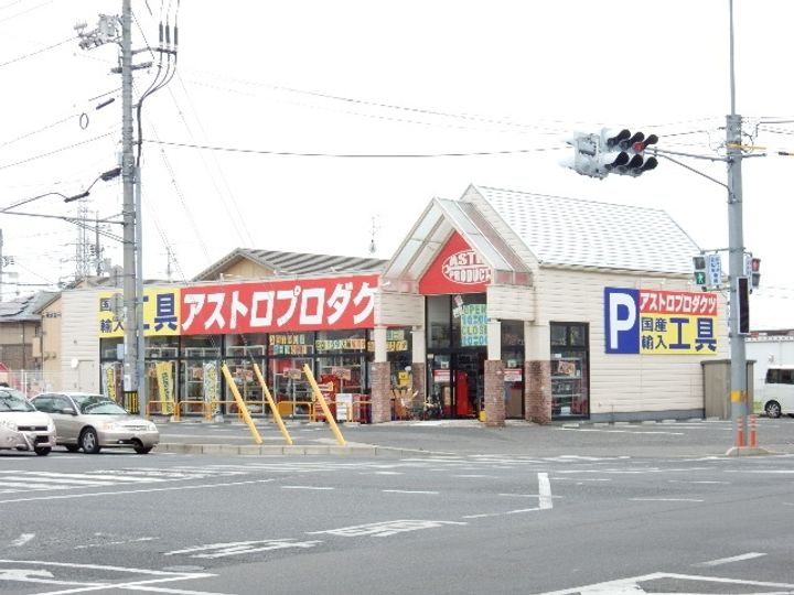 ビレッジハウス一宮1号棟の周辺