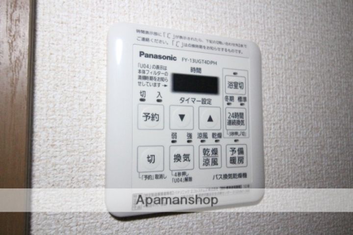 岡山県岡山市北区大和町1丁目の賃貸アパートの内装