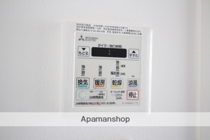 岡山県岡山市北区中井町2丁目の賃貸アパートの内装