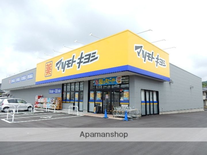 岡山県岡山市中区山崎(一戸建)の賃貸物件の周辺