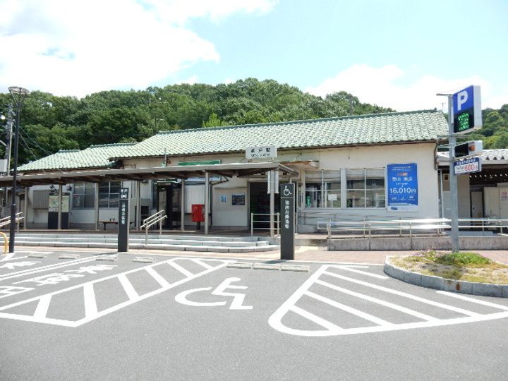 ミューズ瀬戸の周辺