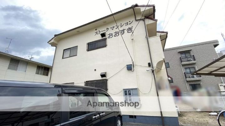 ストークマンションおおすぎの外観