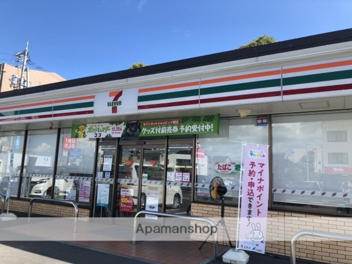 ストークマンションおおすぎの周辺