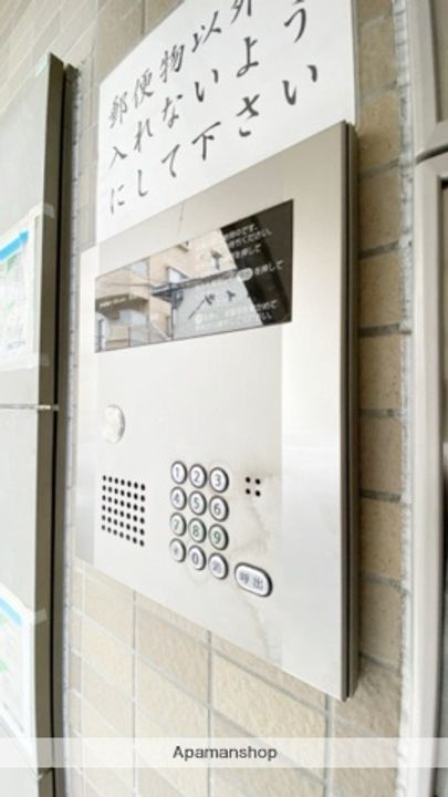 サンステージ南方101のその他画像