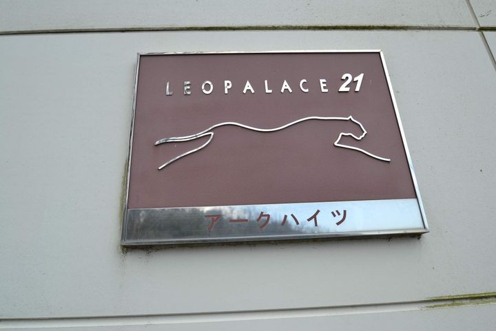 レオパレスアークハイツの外観