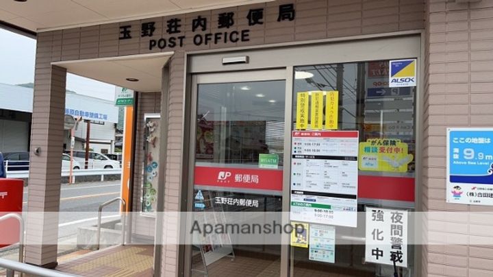 迫間ヒカリハイツ102の周辺