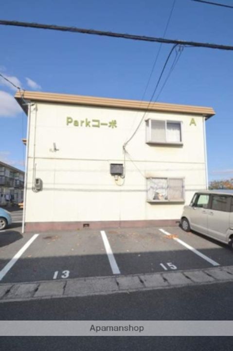 PARKコーポA203の外観
