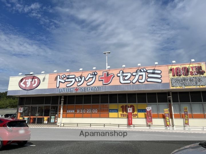 岡山県岡山市東区城東台東1丁目(一戸建)の賃貸物件の周辺