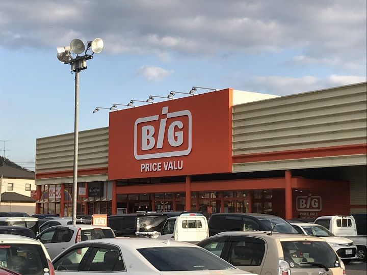 グランエスタードの周辺