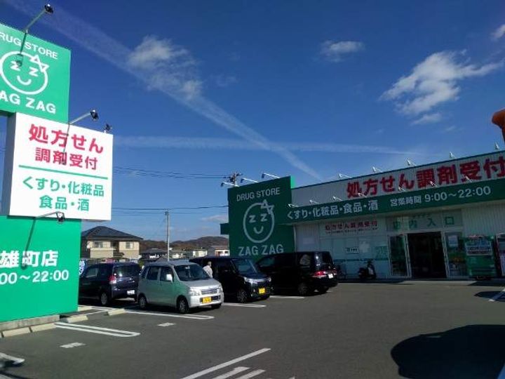 レオパレスグランシャリオの周辺