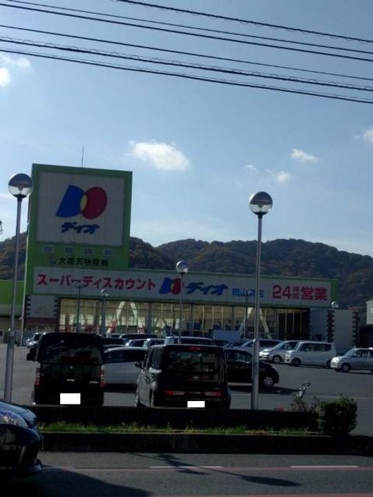 レオパレスグランシャリオの周辺