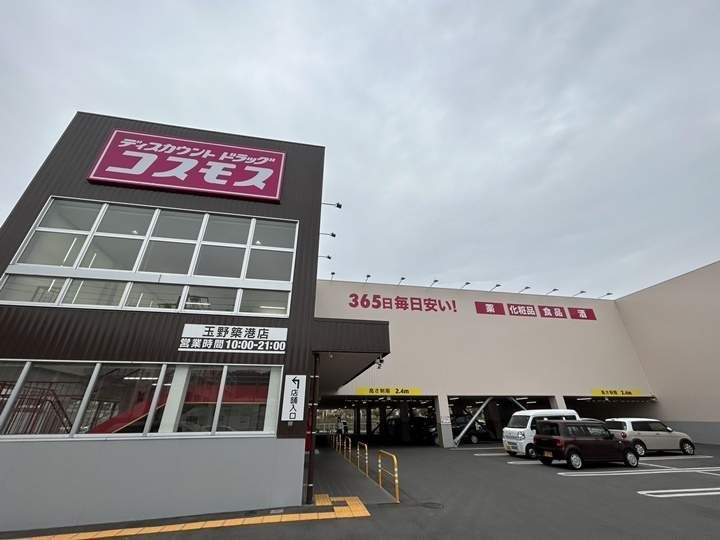 レオパレス瀬戸207の周辺