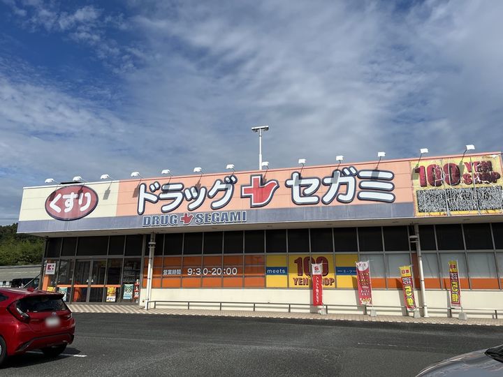 レオパレスATLAS105の周辺