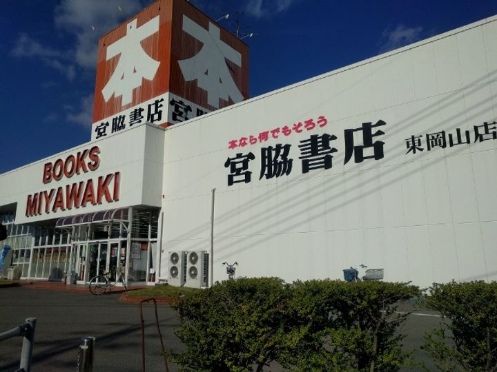 グレースタウン原 B棟の周辺