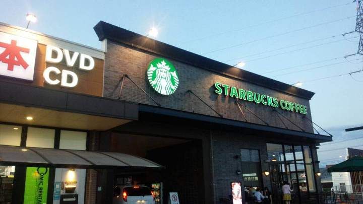 メゾンたちばな B棟の周辺