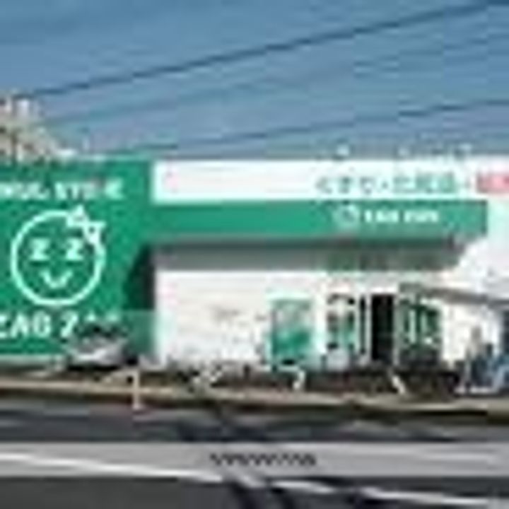 岡山県岡山市中区新京橋2丁目(一戸建)の賃貸物件戸建ての周辺