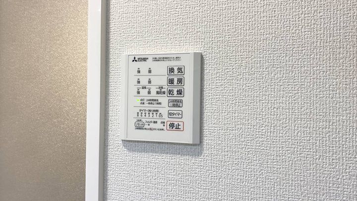 モン・サン・ブルーの内装