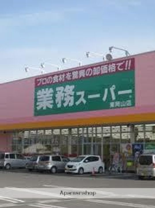 コーポ橋本の周辺