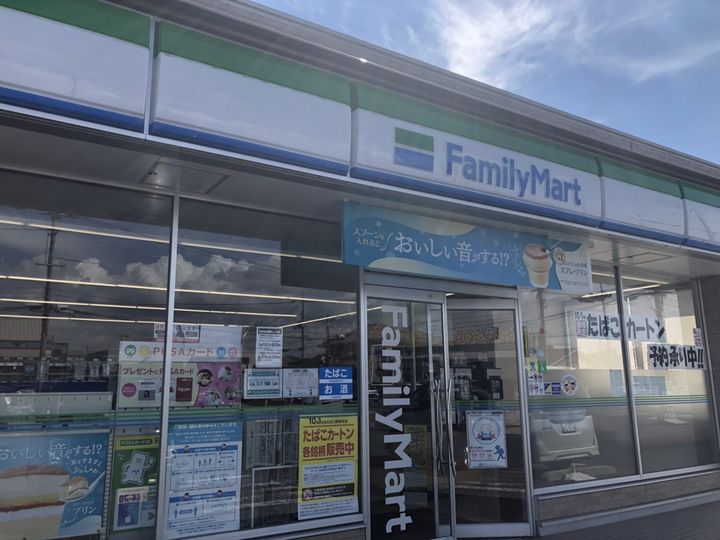 メゾンド・ソレイユ207の周辺