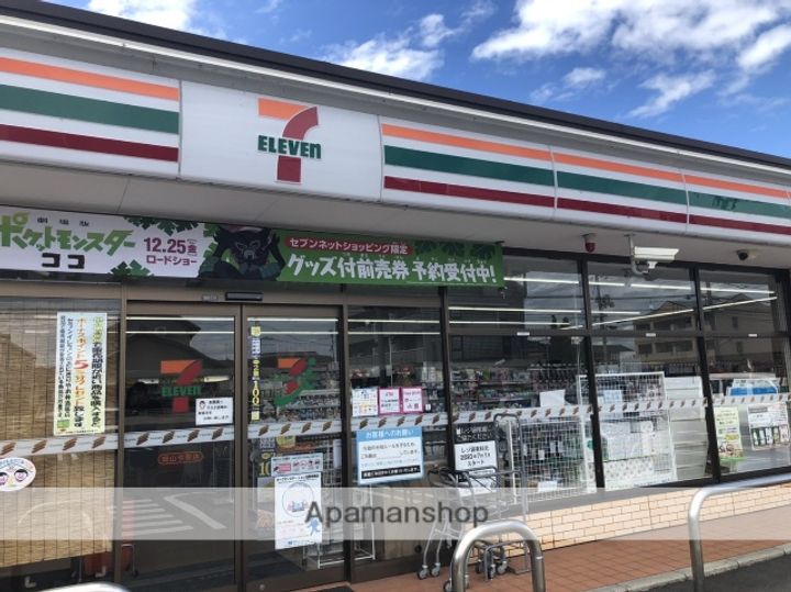 クラウンフィールドN Cの周辺