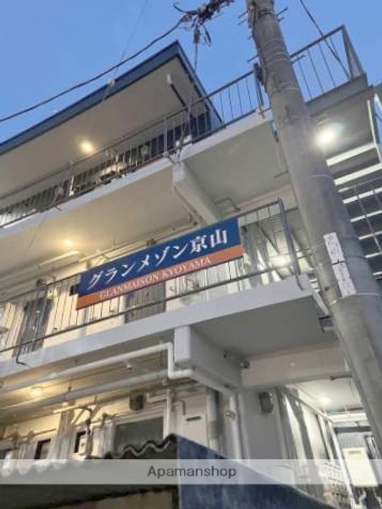 グランメゾン京山303の外観