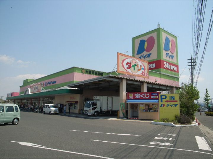 ツイン・ウッズⅠ棟の周辺