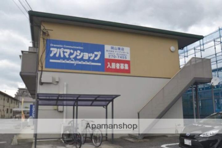 ラ・パルテール百間川五番館の外観