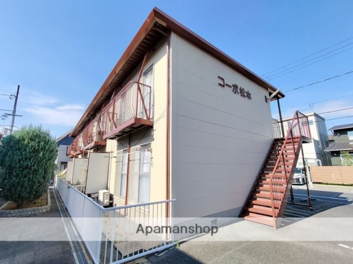 コーポ松本8の外観