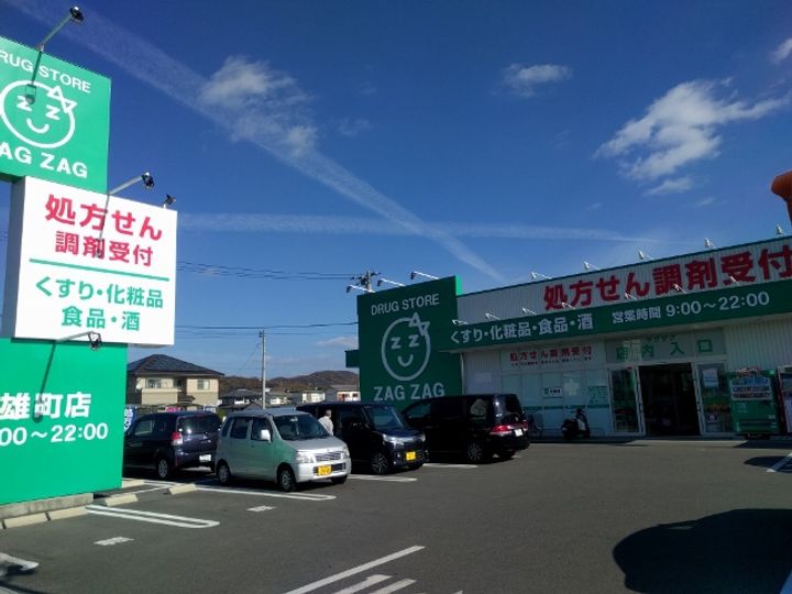 レオパレスシャルマン上道Ⅱの周辺