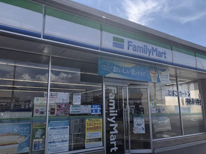 レオパレスファミーユⅡの周辺