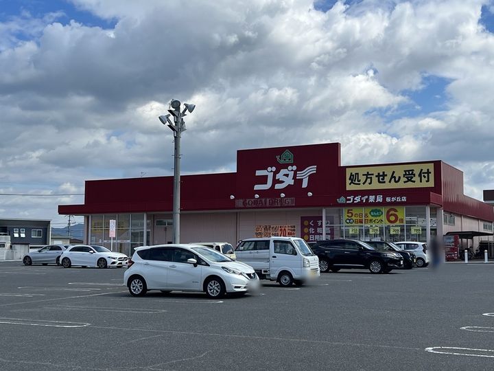 プリムヴェールの周辺