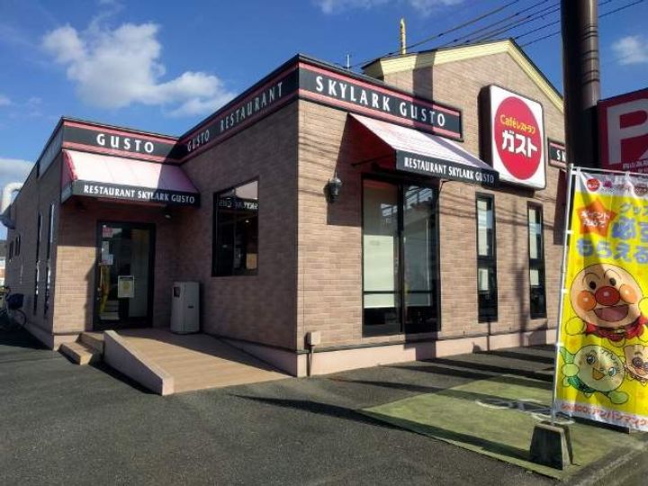 レオパレスサンシャイン土田の周辺