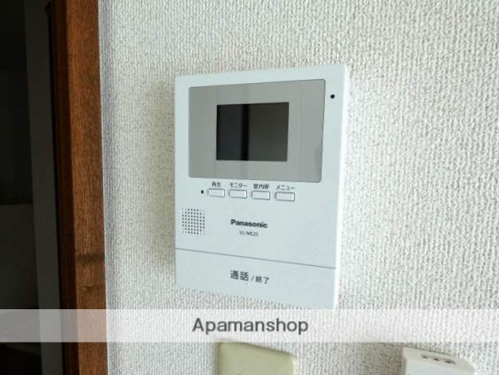 ポテト国富のその他画像