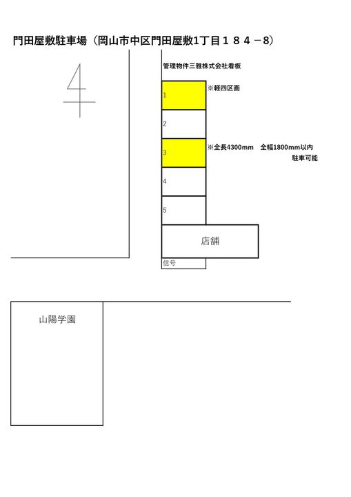菱和パレス門田屋敷201の内装