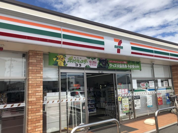 グロリア B棟の周辺