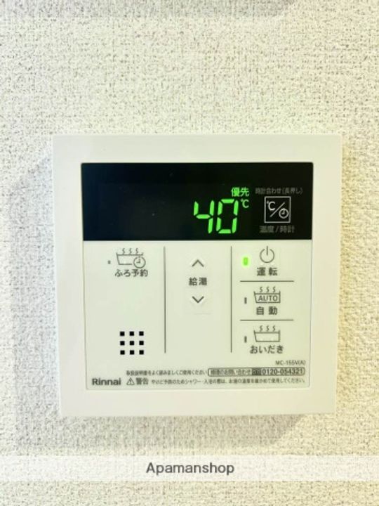 キャステルガーデンの内装