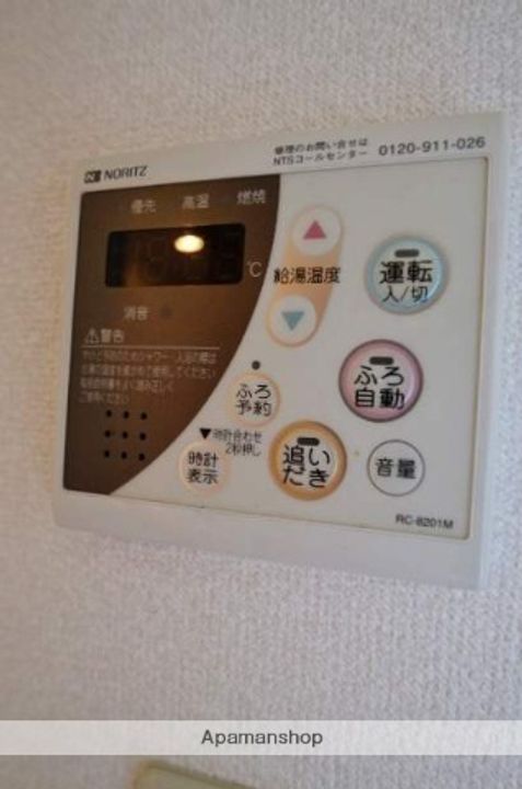 ウェルシー・アイのその他画像